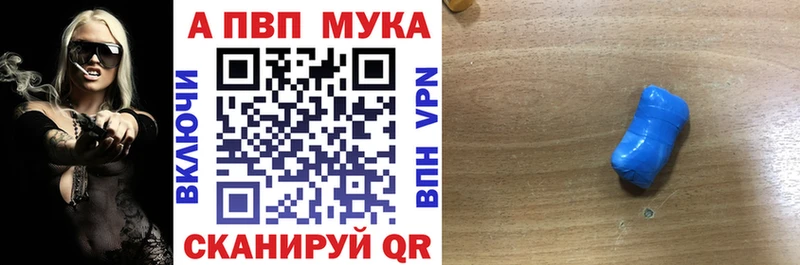 где купить Артёмовск KRAKEN рабочий сайт A PVP Crystall