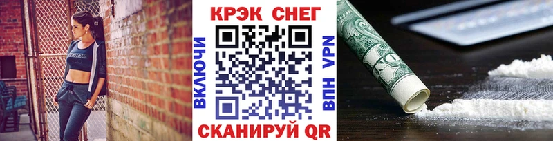 КОКАИН Columbia  где купить наркотик  Артёмовск 