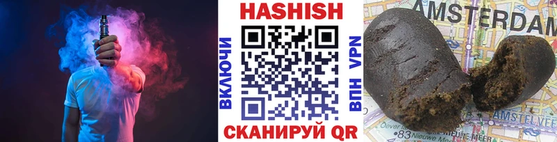 ОМГ ОМГ зеркало  купить наркотики цена  Артёмовск  ГАШ гарик 