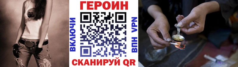 ГЕРОИН афганец  Артёмовск 