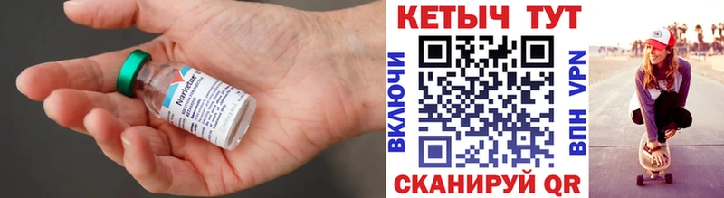 КЕТАМИН ketamine  Артёмовск 