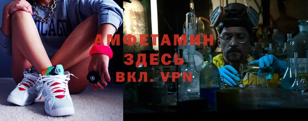 амфетамин Армянск