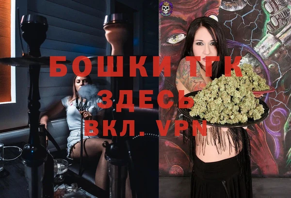 марихуана Арсеньев