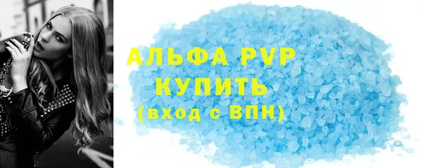 марихуана Арсеньев