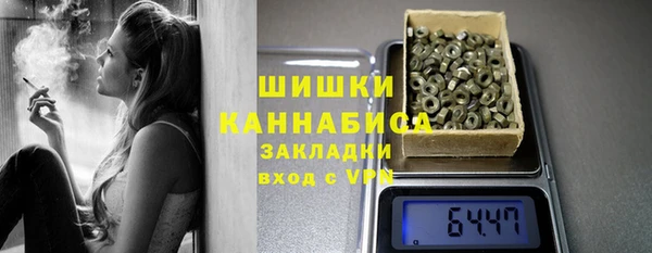 марихуана Арсеньев