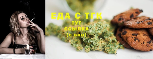 амфетамин Армянск