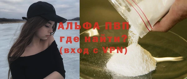 амфетамин Армянск