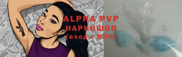 амфетамин Армянск