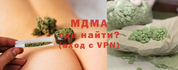 марихуана Арсеньев