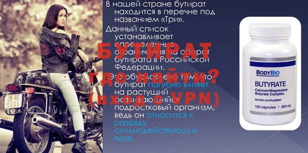 амфетамин Армянск