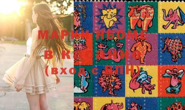 амфетамин Армянск