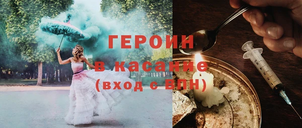 марихуана Арсеньев