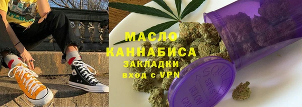 марихуана Арсеньев