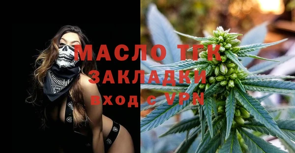амфетамин Армянск
