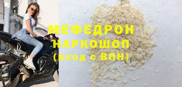 амфетамин Армянск