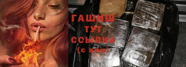 марихуана Арсеньев