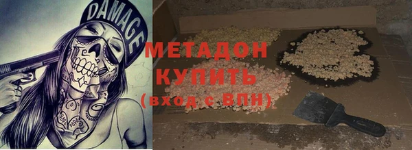 амфетамин Армянск