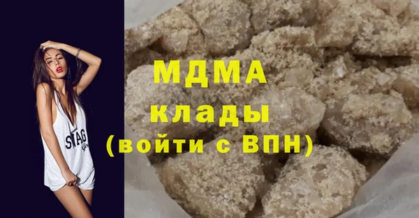амфетамин Армянск