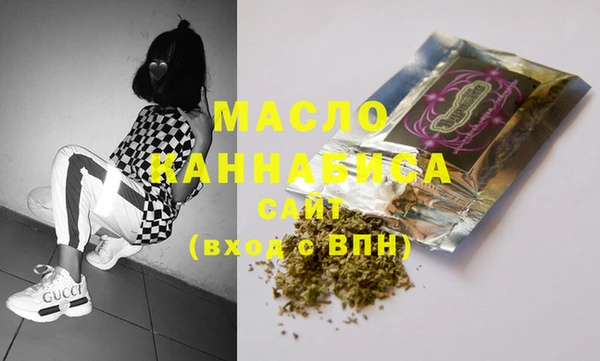марихуана Арсеньев