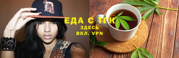 марихуана Арсеньев