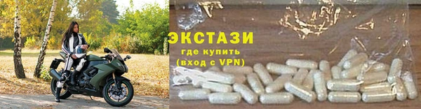 амфетамин Армянск