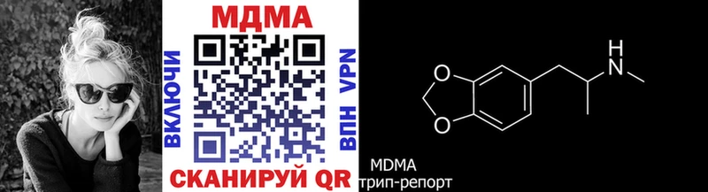 MDMA crystal  как найти наркотики  Артёмовск 