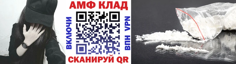кракен ONION  Артёмовск  мориарти наркотические препараты  наркота  МЕТАМФЕТАМИН Декстрометамфетамин 99.9% 