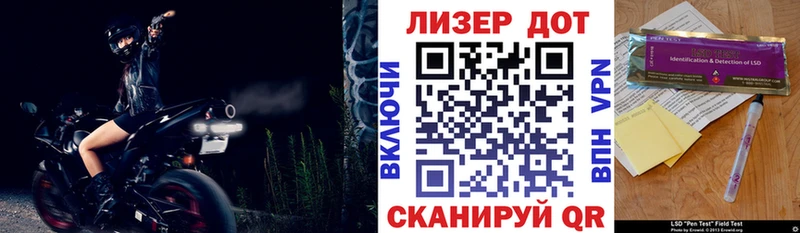 мега как зайти  закладки  Артёмовск  Марки 25I-NBOMe 1,8мг 
