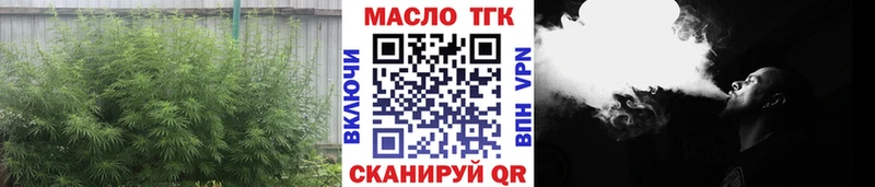 Дистиллят ТГК THC oil Артёмовск
