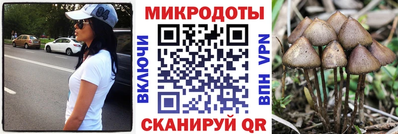 Псилоцибиновые грибы мухоморы  Артёмовск 